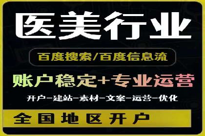 百度竞价创意素材制作技巧：案例分析及优化建议