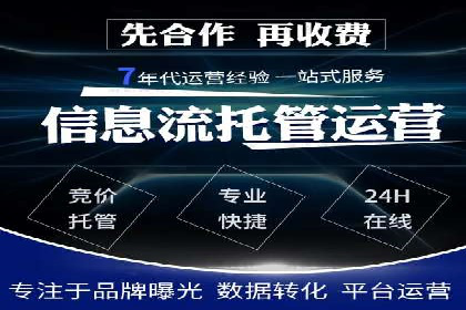 百度推广价格对比：不同行业案例解析