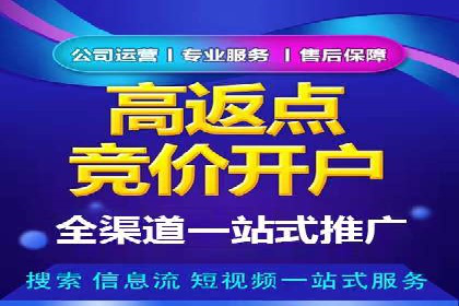 快手信息流案例：短视频爆款打造